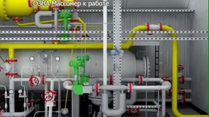 Замерная установка ОЗНА Массомер. Подготовка к работе к работе