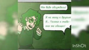 моя озвучка комикс 13 карт земля королей