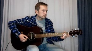 Король и Шут - Наблюдатель. Версия для акустической гитары