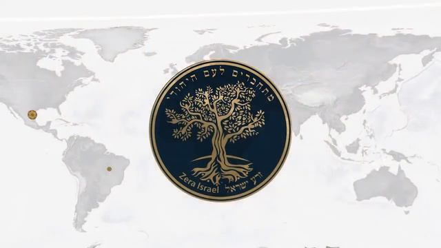 Организация "Семя Израиля" (евреи по отцу, неевреи по Галахе). Русские титры - кнопка внизу справа. смотреть онлайн