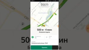 Работа в такси На своей машине как ИП. Один день работы .