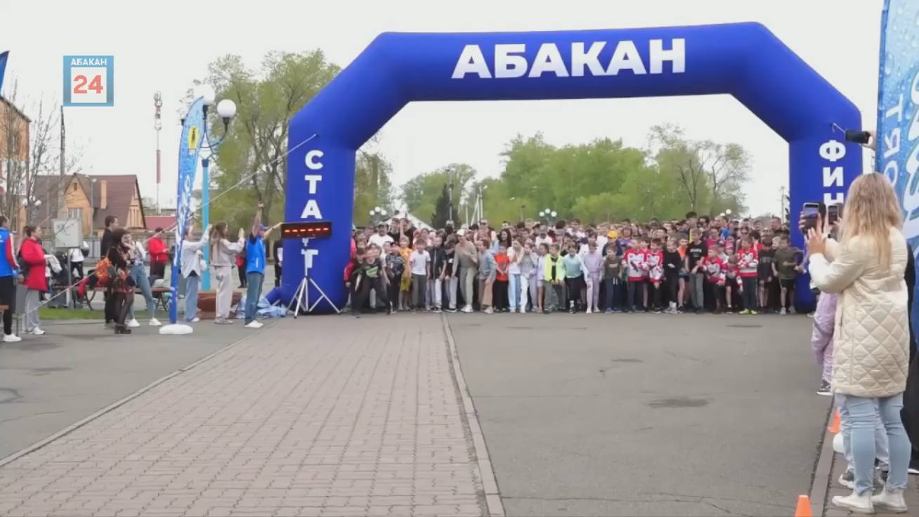 Стартуют все! В Абакане возобновляются оздоровительные забеги