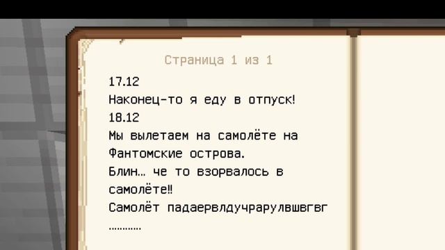 Официальный выход карты "Остров древней цивилизации". смотреть онлайн