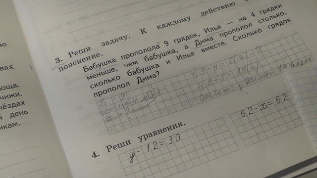 Занятие №6 смотреть онлайн