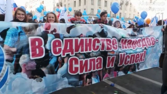 4 НОЯБРЯ ДЕНЬ НАРОДНОГО ЕДИНСТВА ТОП 5 интересные факты смотреть онлайн