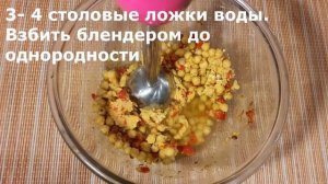 Как приготовить Фалафель / Вкусные котлеты без мяса