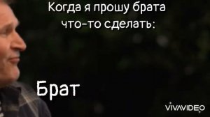 МУД СВАТЫ #6