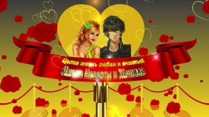 Свадебный футаж для начала свадебного фильма