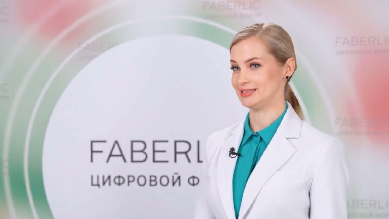 Новинки #фаберлик вербена 2023