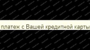 ? Карта заблокирована что делать