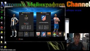 туториал как играть с другом в пес 2013 на 1 компе