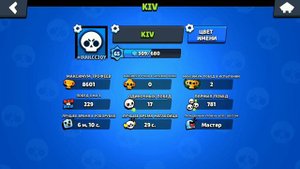 КАК ПОЛУЧИТЬ МНОГО ГЕМОВ В BRAWL STARS???