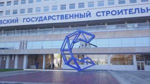 ? Проект благоустройства кампуса НИУ МГСУ 2019 год