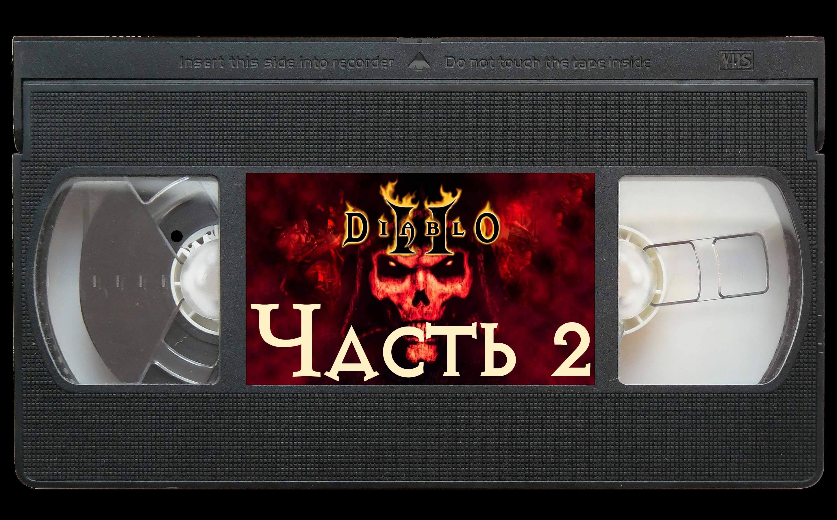 Diablo озвучка steam фото 41