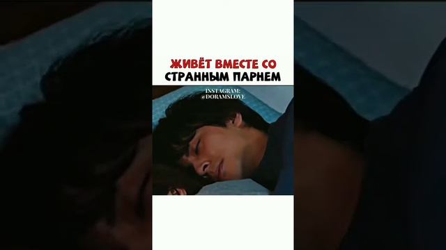 Дорама: Для взрослых(это название) смотреть онлайн