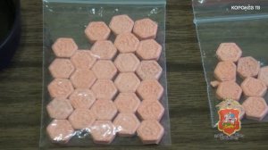 Полтысячи наркотических таблеток изъяли у 33-летнего королёвца