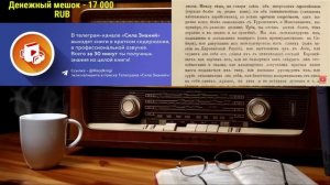 Ежи Сармат разбирает ЗАПРЕТНУЮ ИСТОРИЮ СЛАВЯН