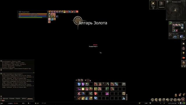 Титан тира в бусте на 2кккк адены. Что сможет показать такой орк в Lineage 2? Обнова Master class 2 смотреть онлайн