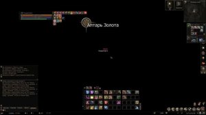 Титан тира в бусте на 2кккк адены. Что сможет показать такой орк в Lineage 2? Обнова Master class 2