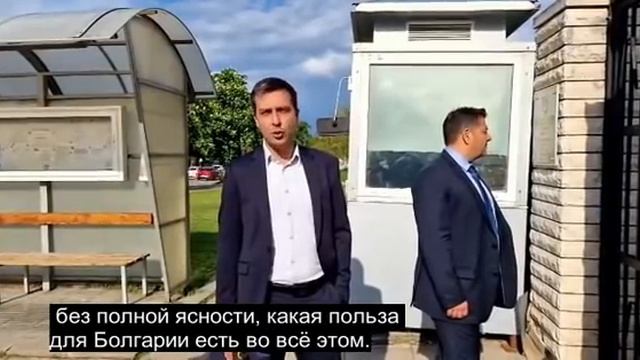Болгария: Снятый флаг Украины хотели вернуть, НО...(продолжение истории)