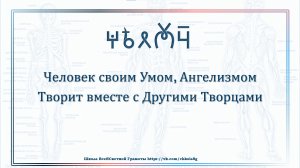 Челюсть. ВсеЯСветная Грамота