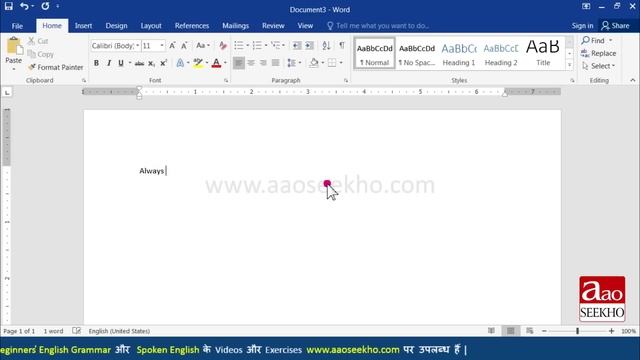Creating a new document, open file, using save, save as in Word 2016/13/10/07 in Hindi - Lesson 2 смотреть онлайн