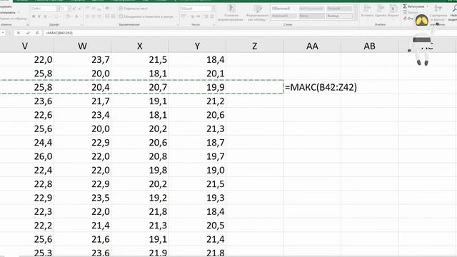 Решение заданий КЕГЭ по информатике- 2021. Задание 9. Электронные таблицы