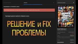 Как сменить регион в Epic Games? | Дополнение