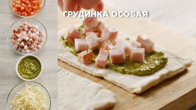 Пирожки слоеные