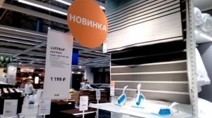 Икеа Новинки апрель 2019 Икеа Краснодар