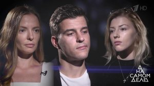 Слепая любовь: братья-близнецы обманывали актрису. На самом деле. Выпуск от 29.07.2019