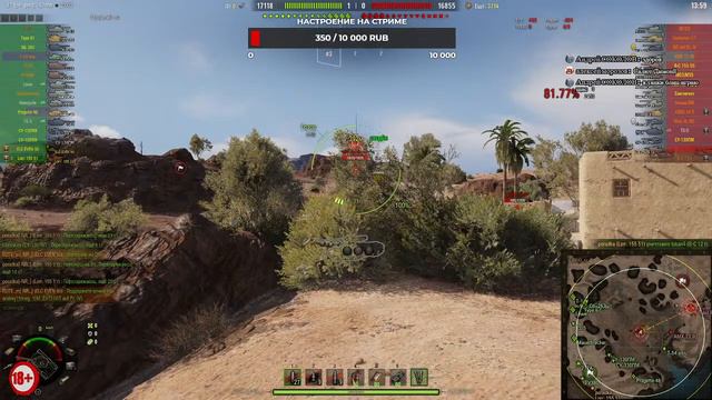 World of Tanks Раки в атаке смотреть онлайн