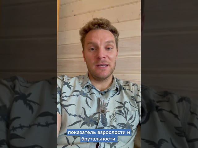 Э. Берн «Люди, которые играют в игры». Обзор.