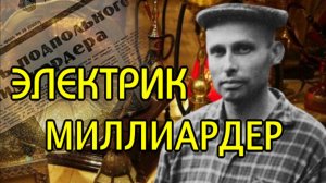 Как электрик из Кировограда оказался владельцем уникальной коллекции старинных книг и предметов