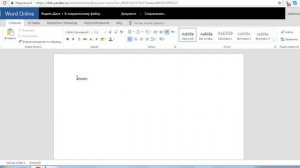 Создание текстового документа на яндекс диске