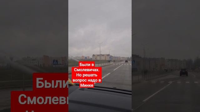 Хотели поменять оператора, не смогли