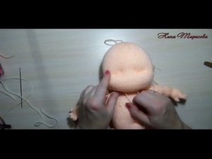 Мастер-класс по утяжке головы  куклы.  Урок 1 .