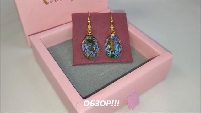 Серьги"Незабудки"из эпоксидной смолы,ручная работа. ОБЗОР!!! смотреть онлайн