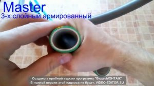 Тест Поливочных шлангов