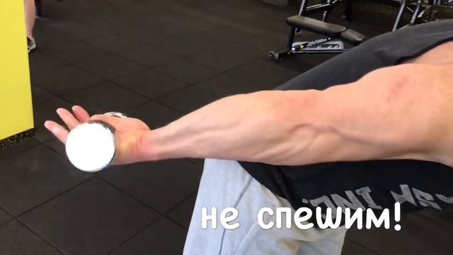 Трицепс с гантелей с пронацией.?