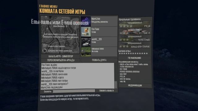 Грязь кругом грязь))))