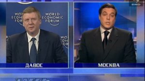 Здесь и сейчас 28.01.2000