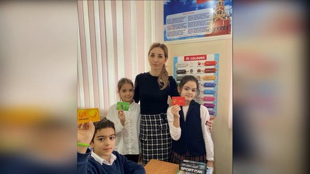 Авагжанова Ольга Александровна, учитель английского языка МБОУ СОШ №1 г.Ессентуки
