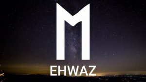 Руна Эваз (Ehwaz) значение