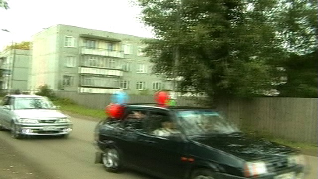 Сигнал воздушный