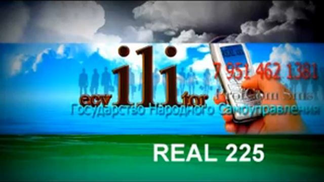 Эквилитор. Не трогайте чужое Я ! смотреть онлайн