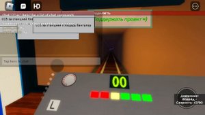 Обнова в игре метро Минска!