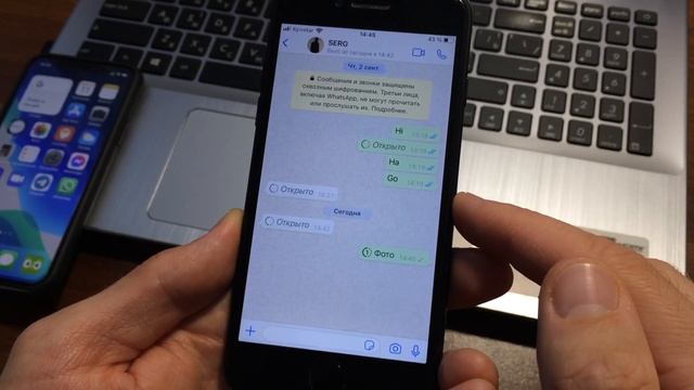 Новая функция WhatsApp! Разовый просмотр на Whatsapp!