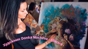 Моменты, застывшие во времени*   Художник   Donka Nucheva