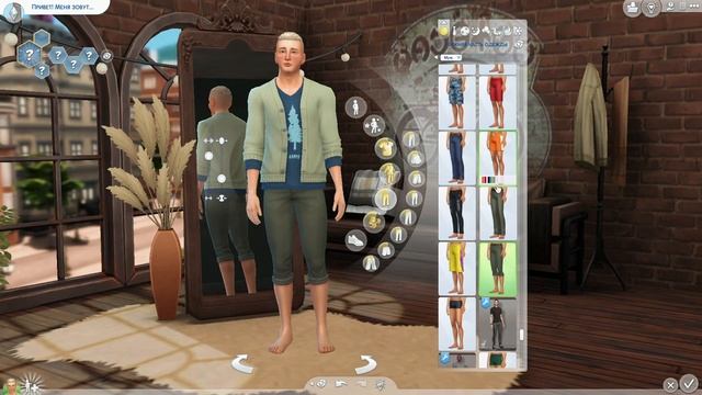 Sims4| 30 Дней CAS| #27Лемонграсс смотреть онлайн